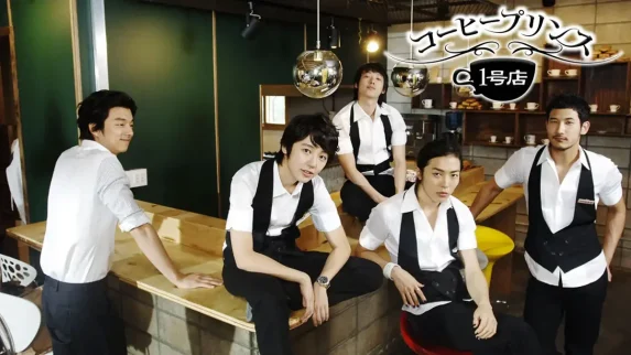 コーヒープリンス1号店5