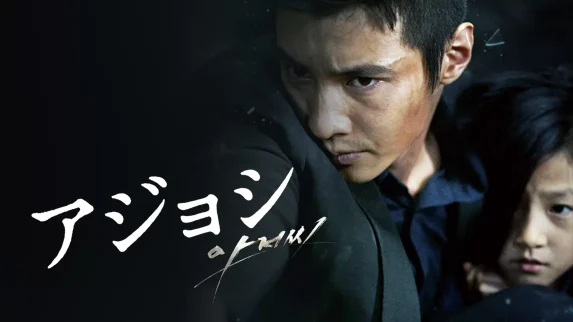 ウォンビン3