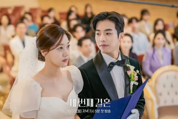  三番目の結婚5