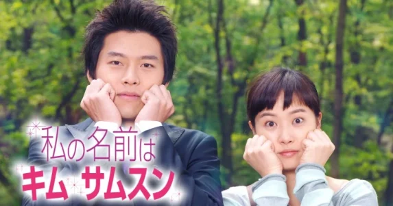 キム・ソナ2