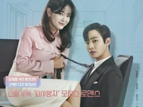 アン・ヒョソプ4