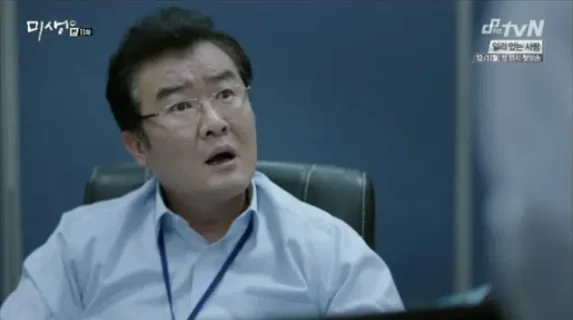 ソン・ジョンハク2