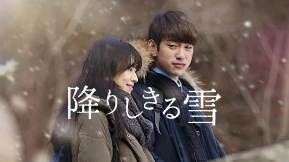 パク・ジニョン 3