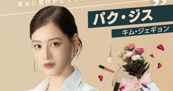 キム・ジェギョン 4