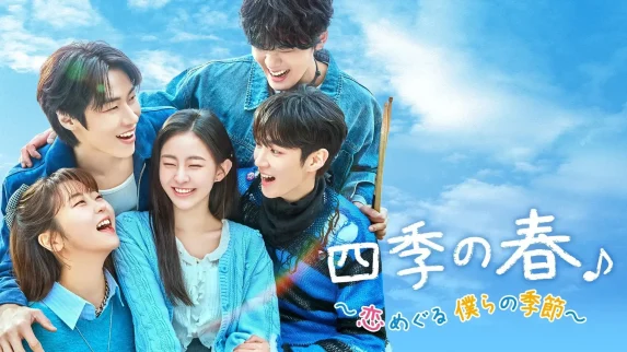  AxMxP ハ・ユジュン 3