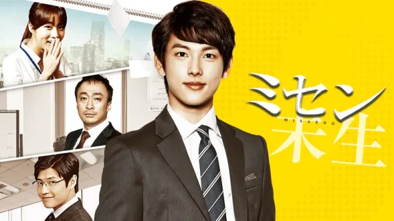 イム・シワン  3